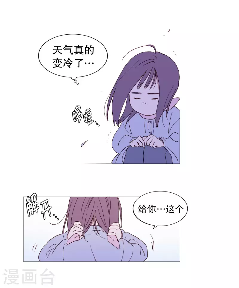 第128话 天凉了-第128话