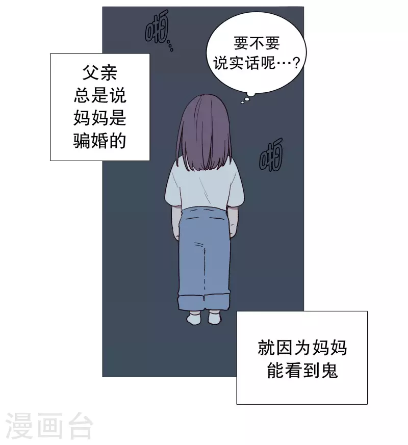 第128话 天凉了-第128话