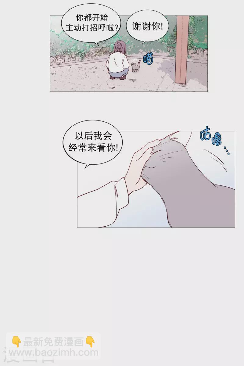 第128话 天凉了-第128话