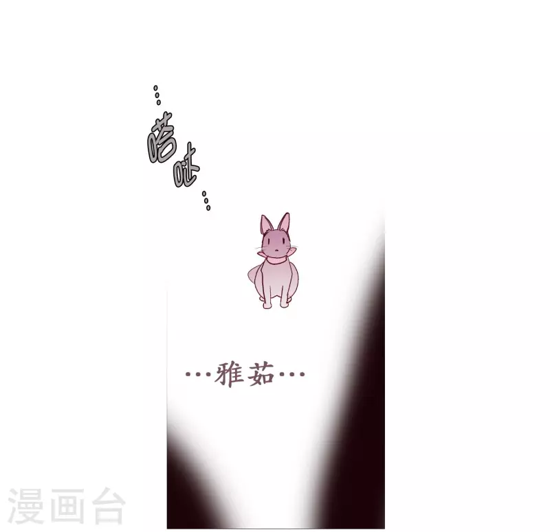 第130话 死因-第130话