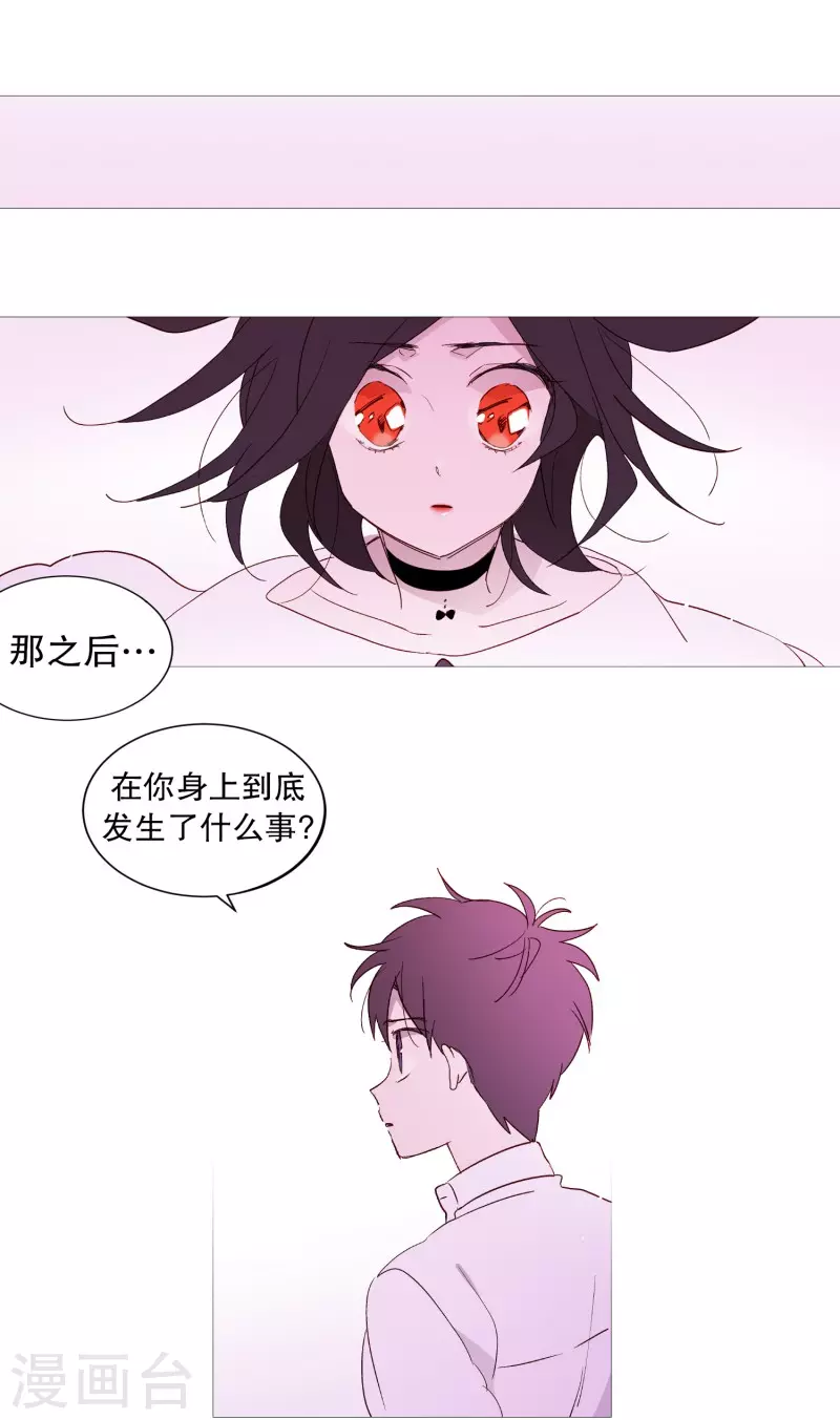 第130话 死因-第130话