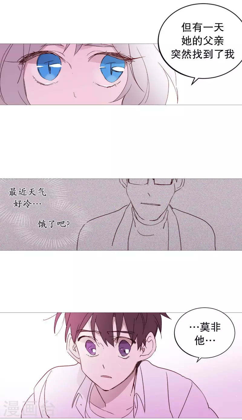 第130话 死因-第130话