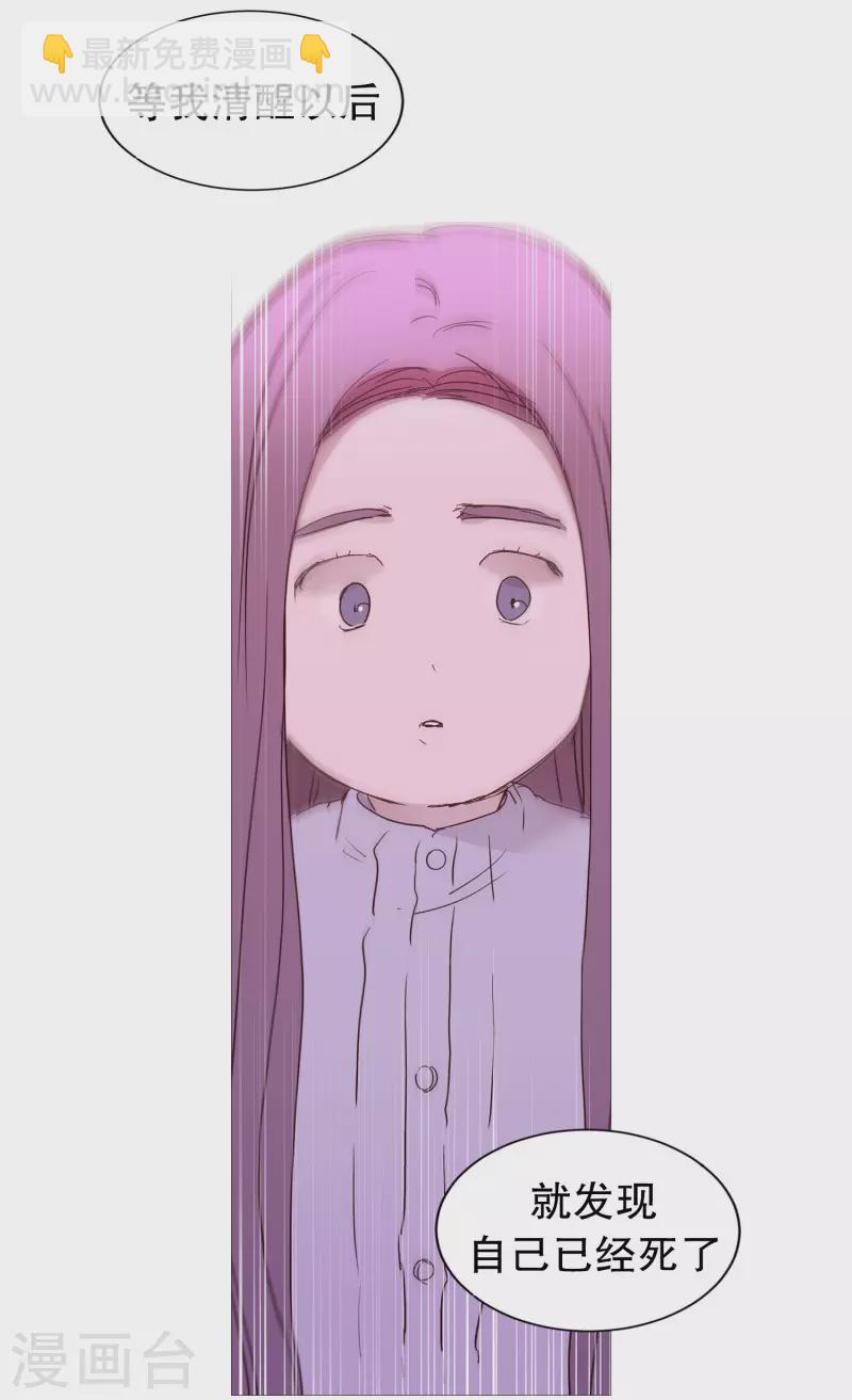 第130话 死因-第130话