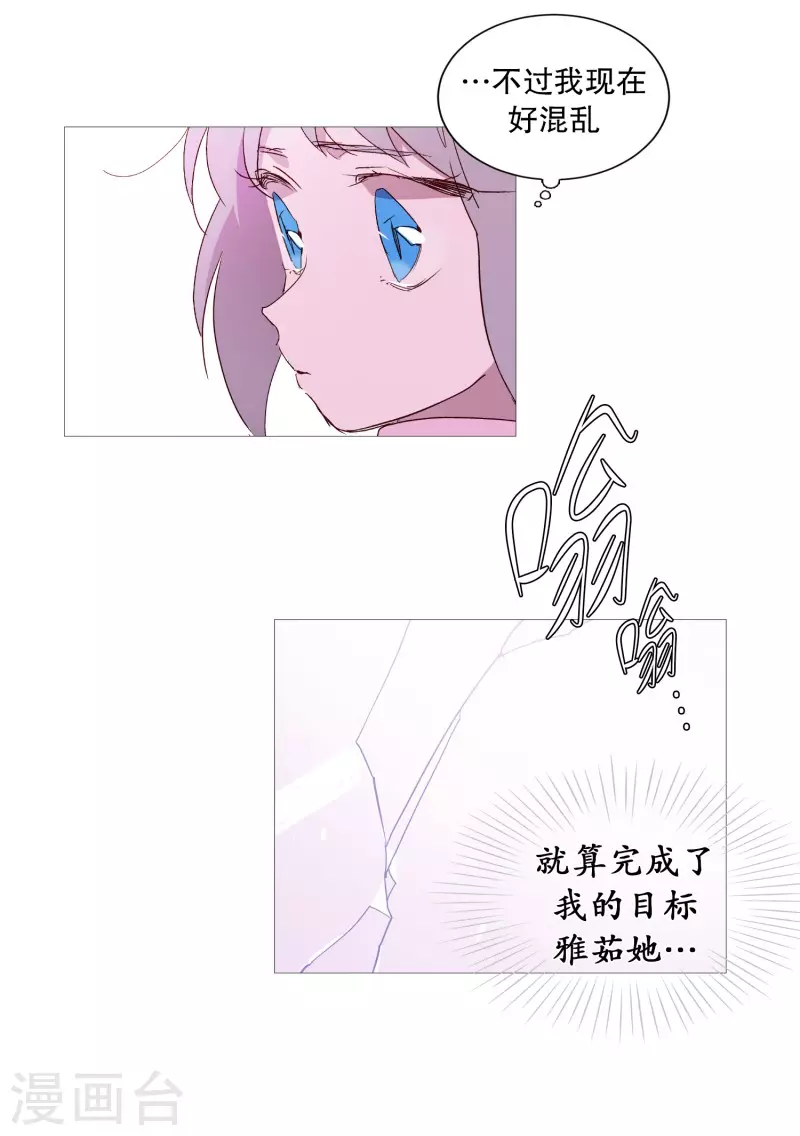 第130话 死因-第130话