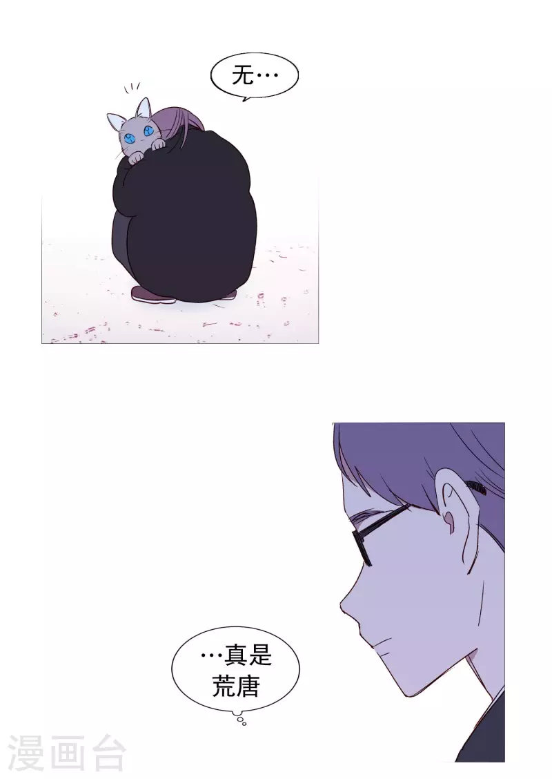 第130话 死因-第130话