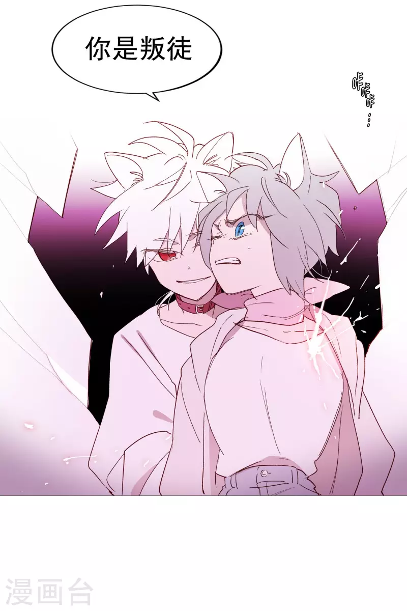 第130话 死因-第130话