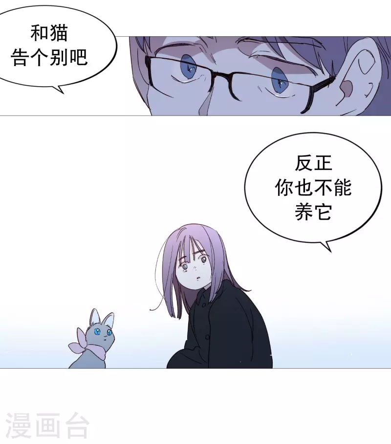 第130话 死因-第130话