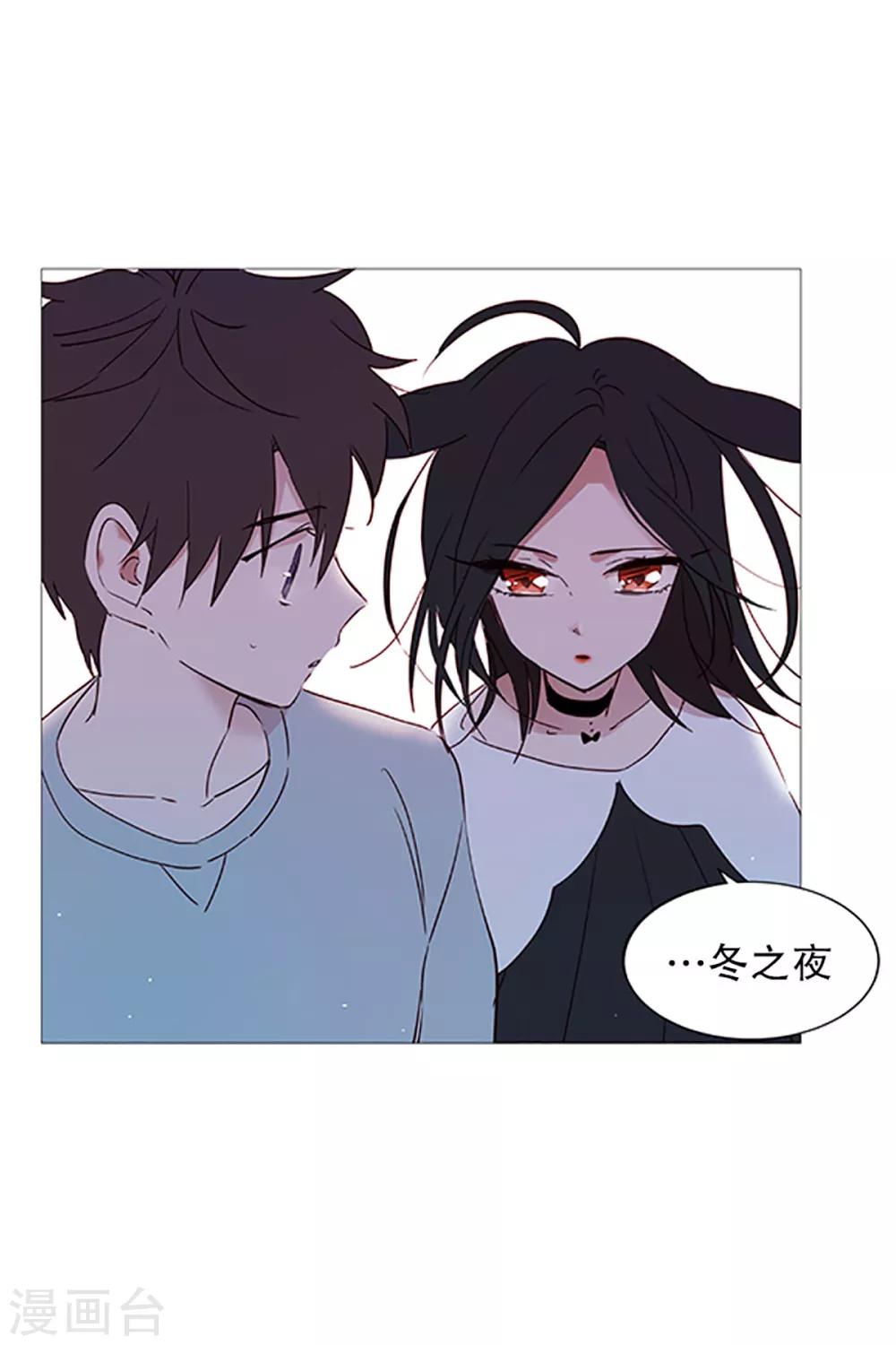 第14话 真正的冬之夜-第14话