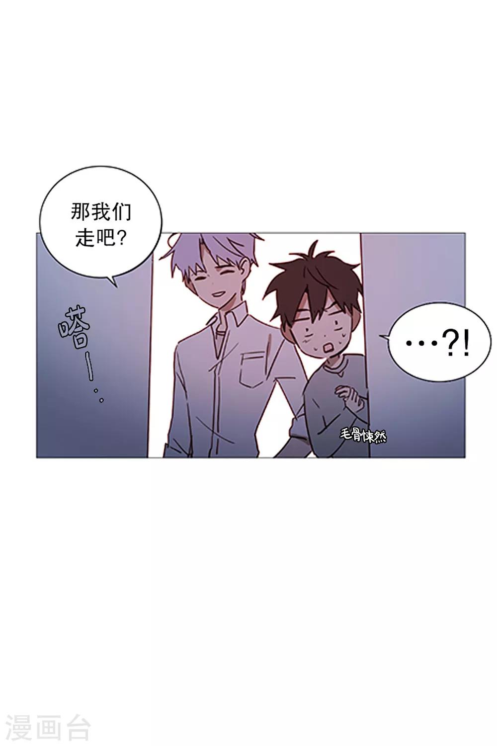 第14话 真正的冬之夜-第14话