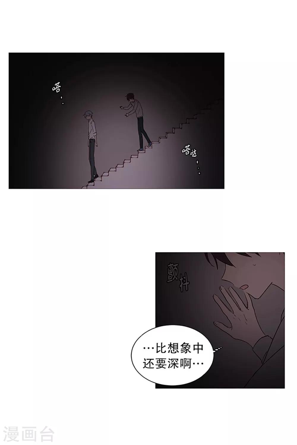 第14话 真正的冬之夜-第14话