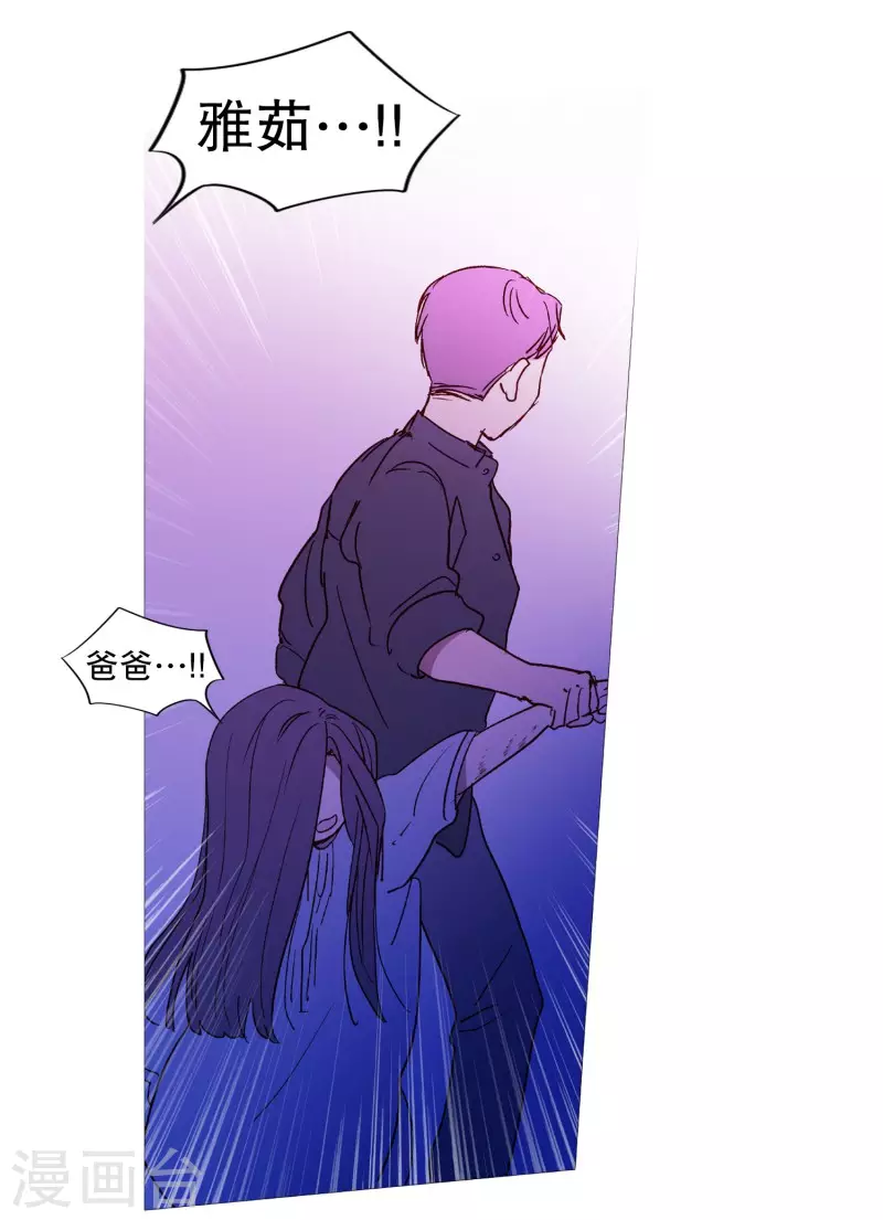 第134话 意料之外的人-第134话