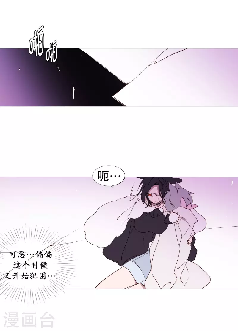 第134话 意料之外的人-第134话