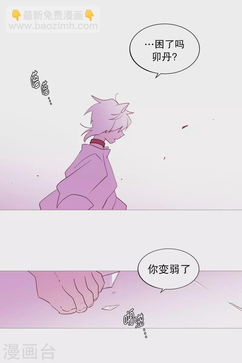 第134话 意料之外的人-第134话