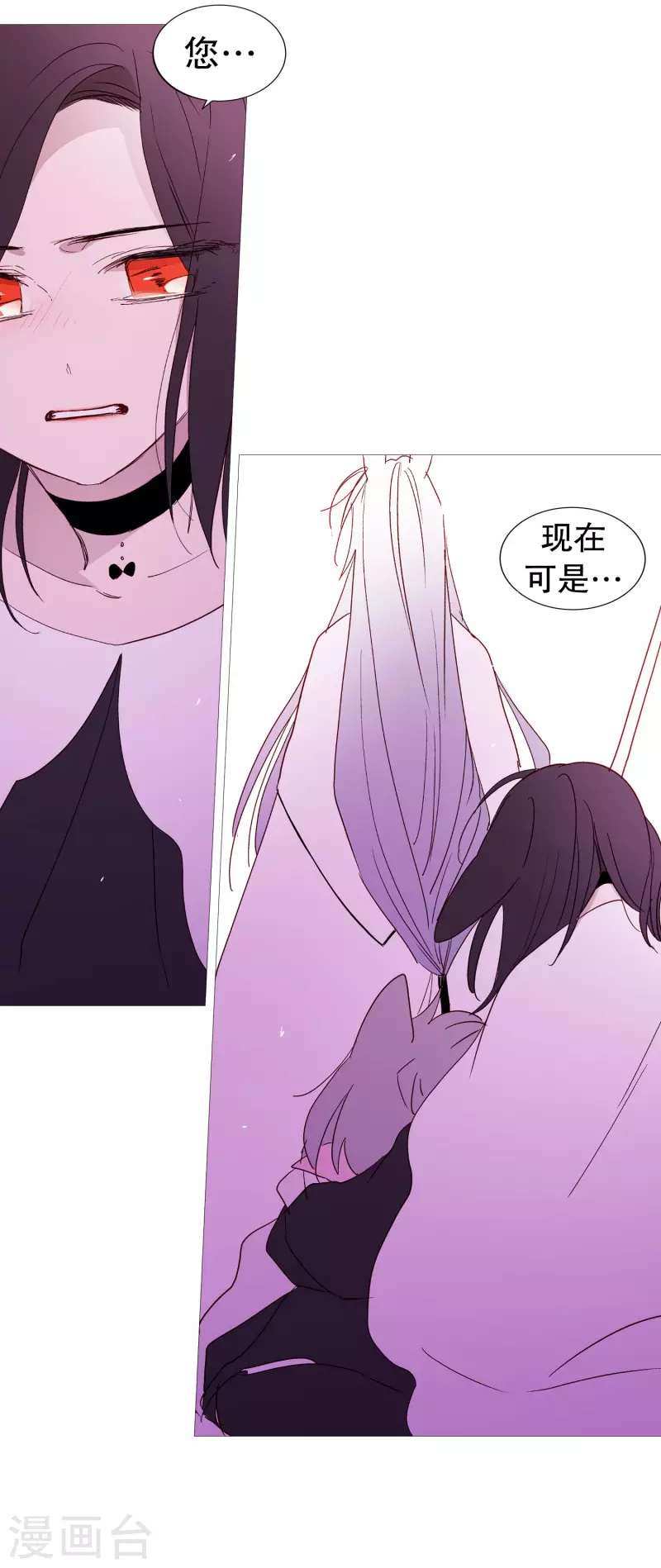 第134话 意料之外的人-第134话