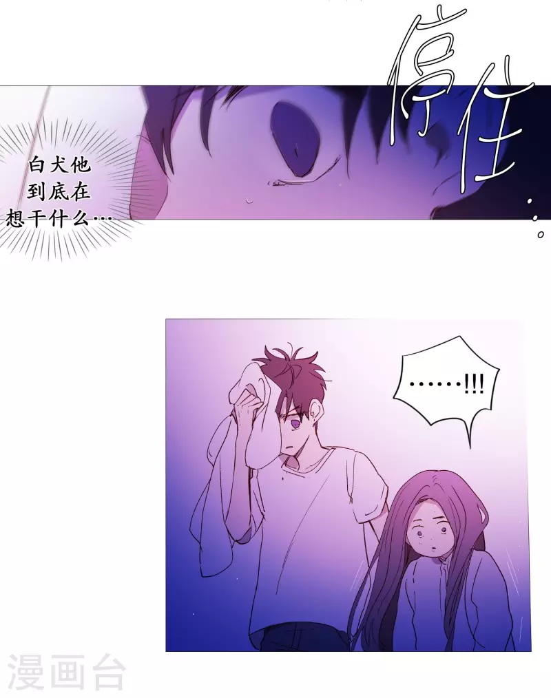 第134话 意料之外的人-第134话