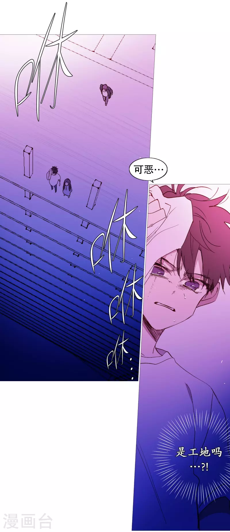 第134话 意料之外的人-第134话