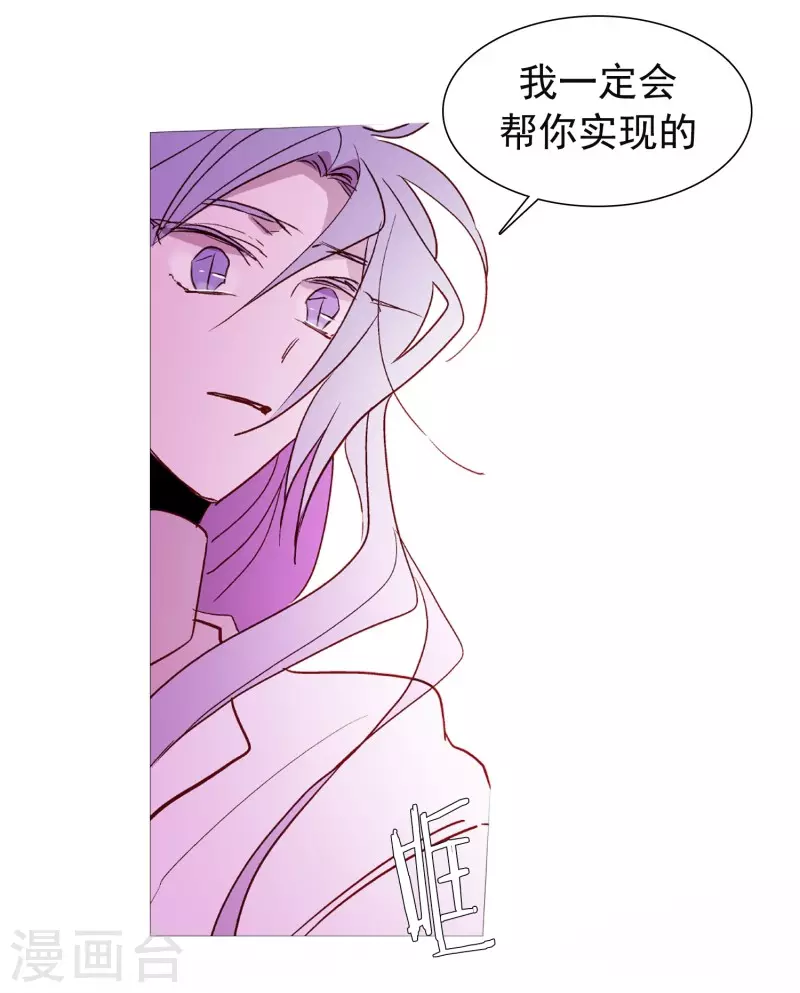 第136话 最后的请求-第136话