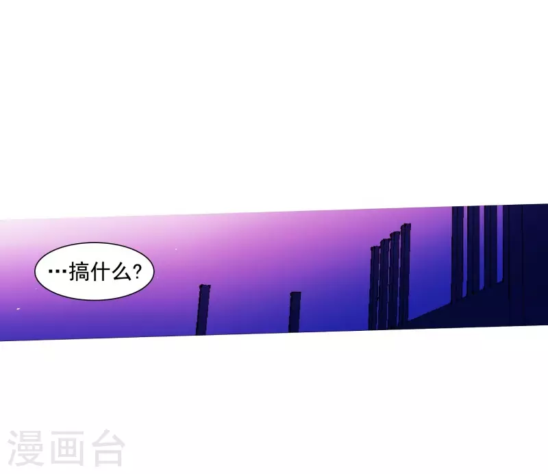 第136话 最后的请求-第136话