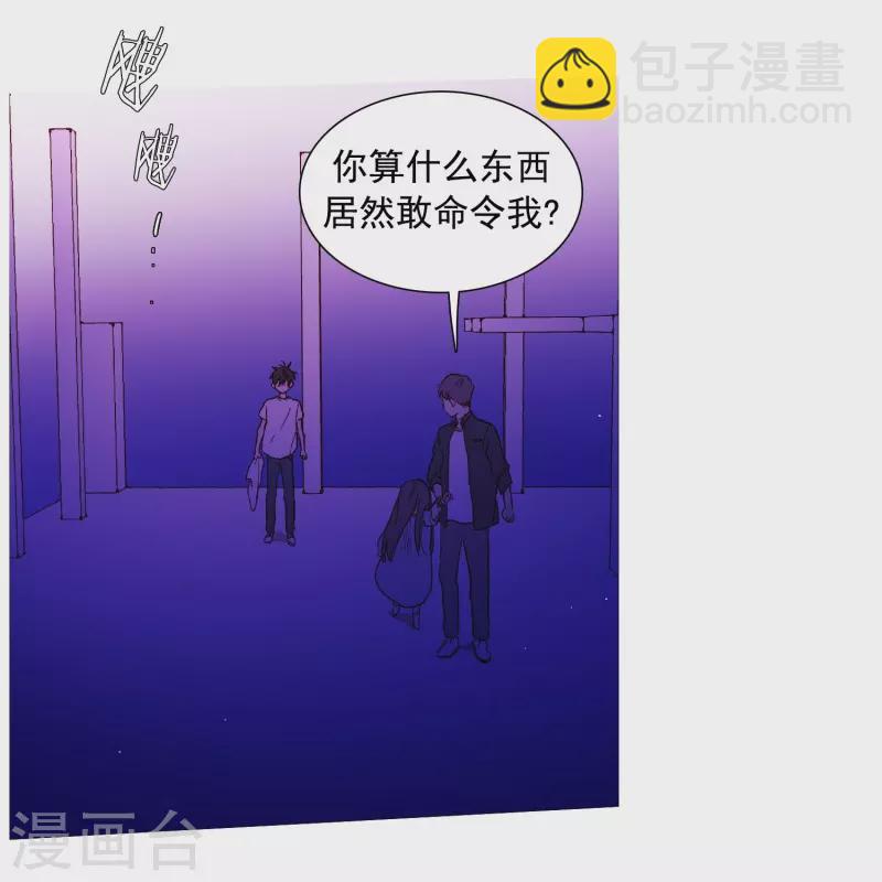 動物靈魂管理局 - 第136話 最後的請求 - 1