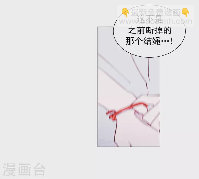 第136话 最后的请求-第136话