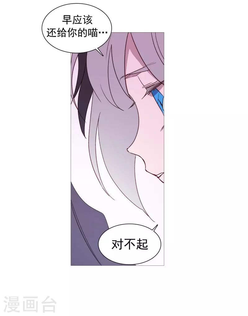 第136话 最后的请求-第136话