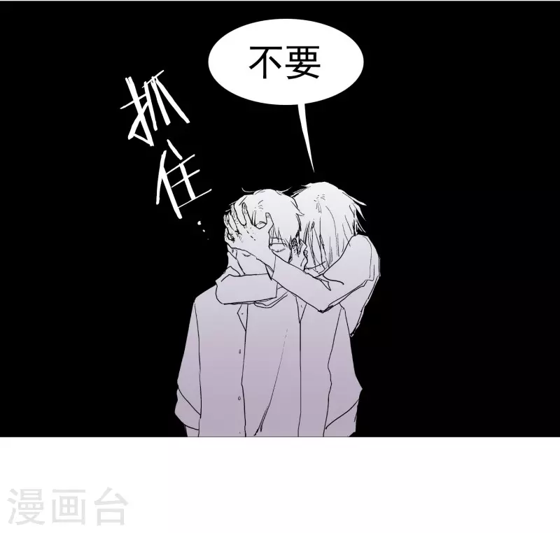 第138话 咎由自取-第138话