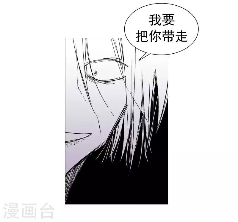 第138话 咎由自取-第138话