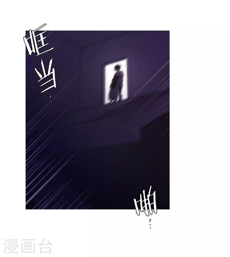 第138话 咎由自取-第138话