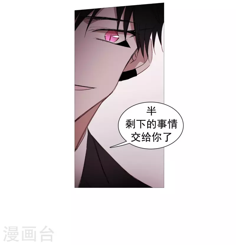 第138话 咎由自取-第138话