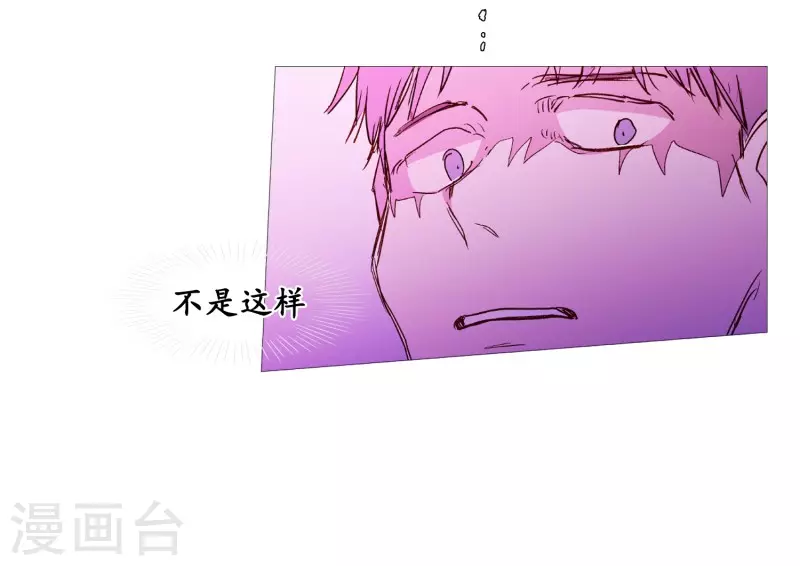 第138话 咎由自取-第138话