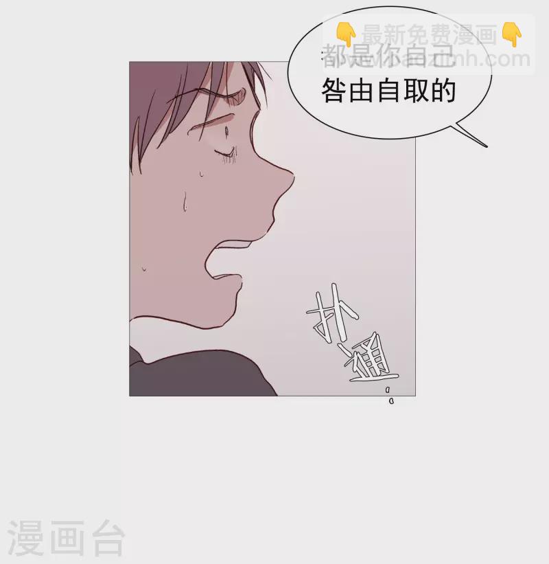 第138话 咎由自取-第138话