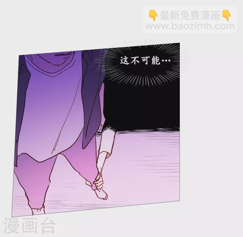 第138话 咎由自取-第138话