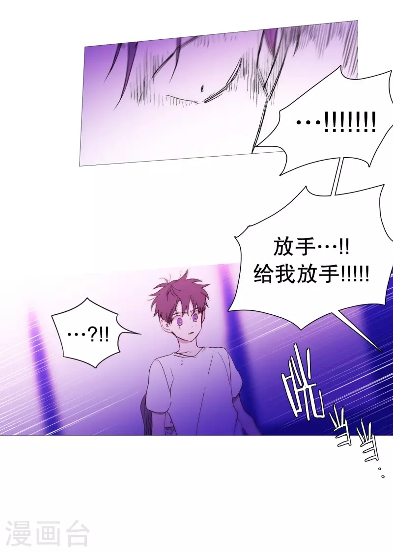 第138话 咎由自取-第138话