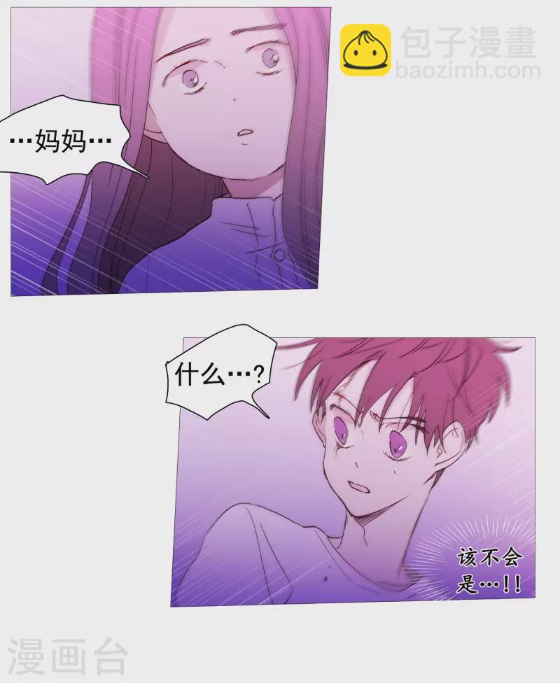 第138话 咎由自取-第138话