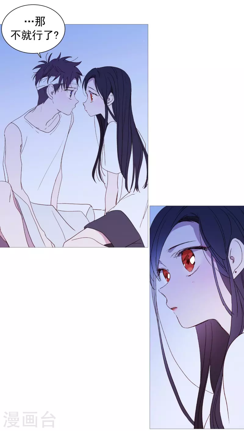 第140话 为难-第140话