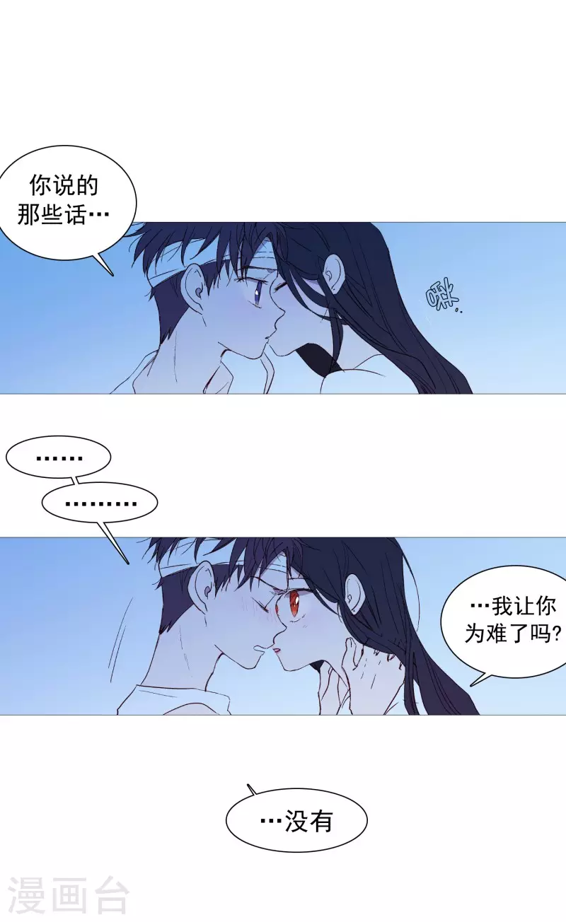 第140话 为难-第140话
