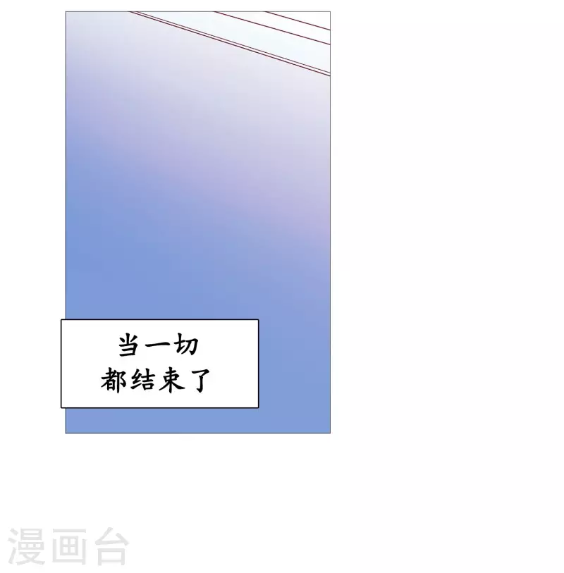 第140话 为难-第140话