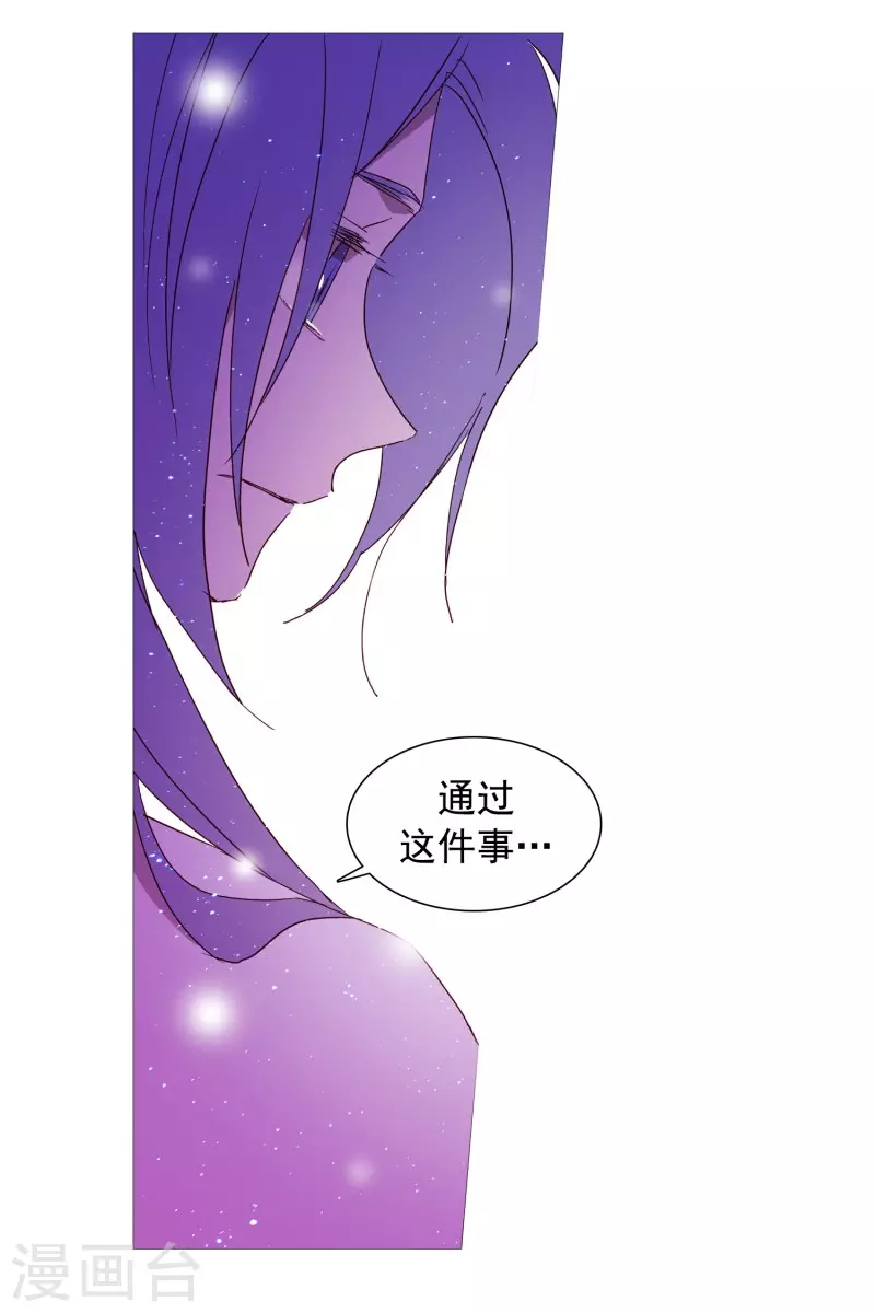 第140话 为难-第140话