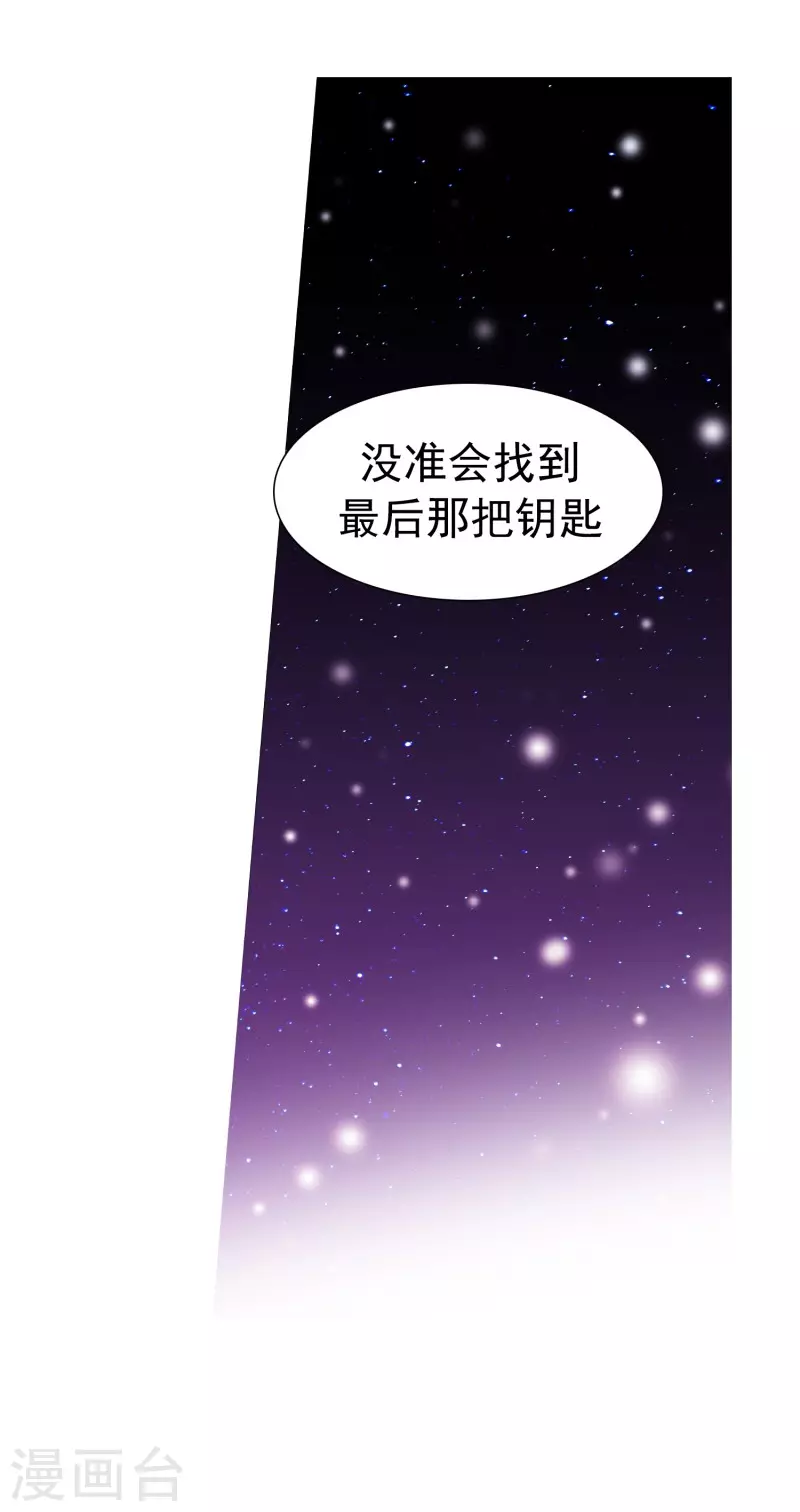 第140话 为难-第140话