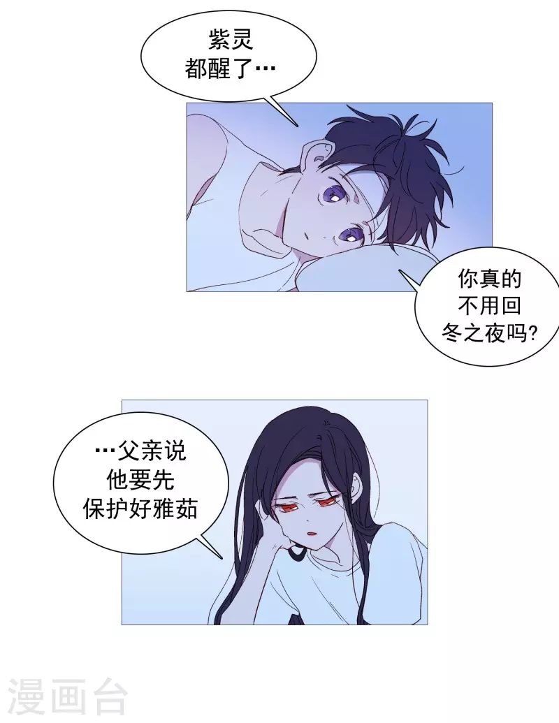 第140话 为难-第140话