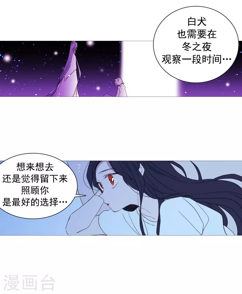 第140话 为难-第140话