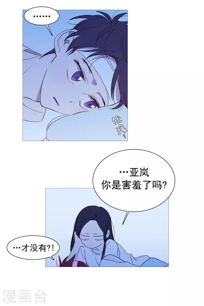 第140话 为难-第140话