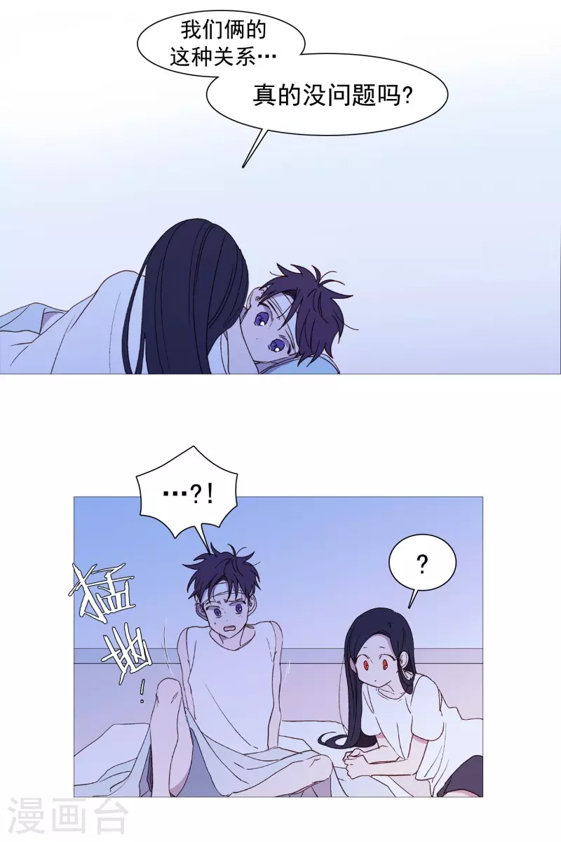 第140话 为难-第140话