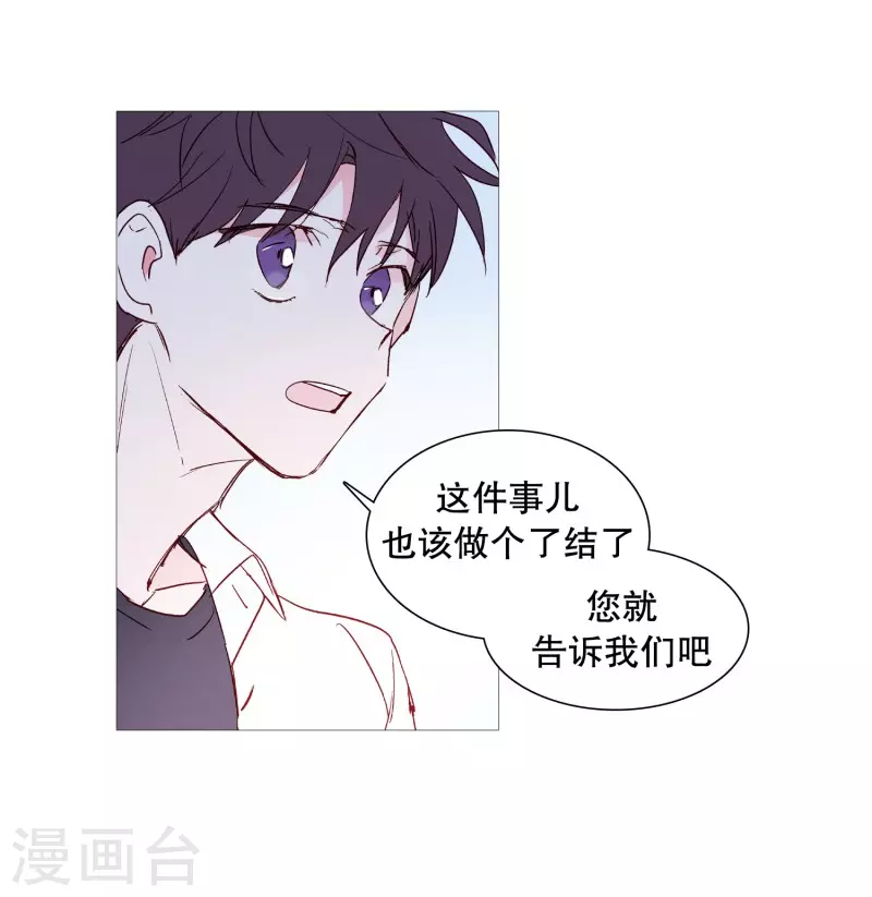 第142话 长辈的爱护-第142话