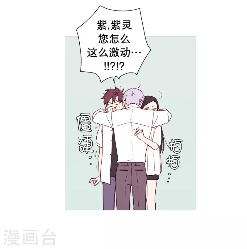 第142话 长辈的爱护-第142话