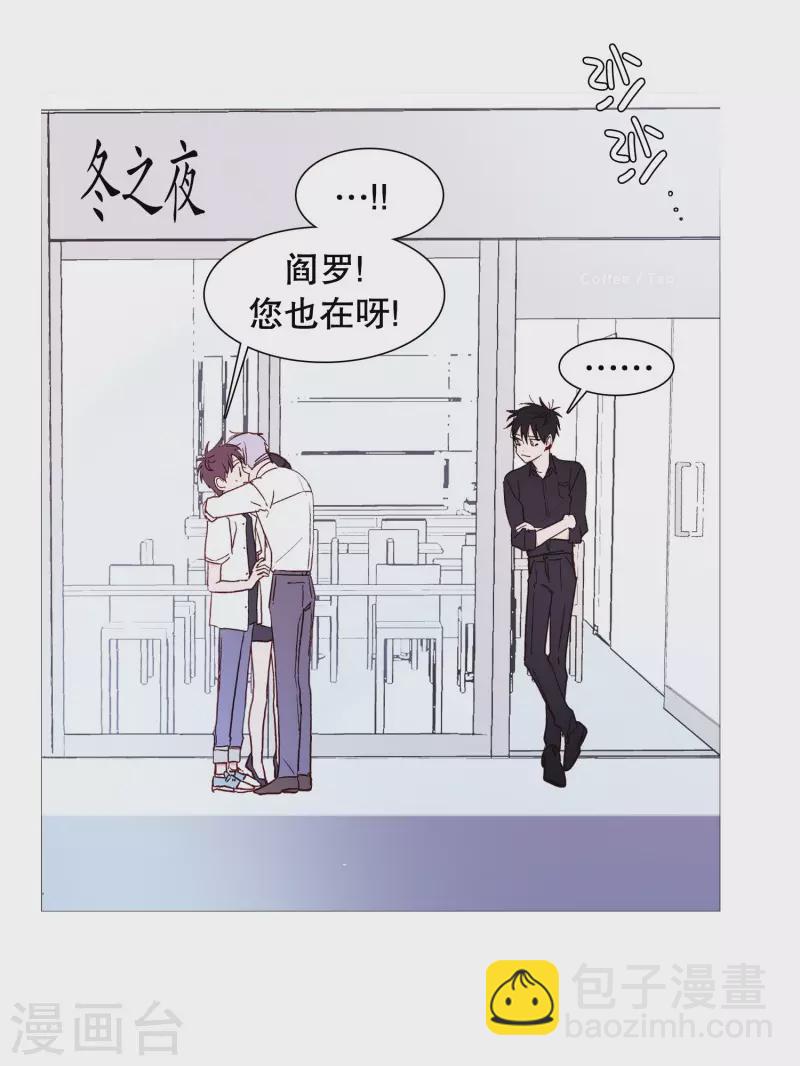 第142话 长辈的爱护-第142话