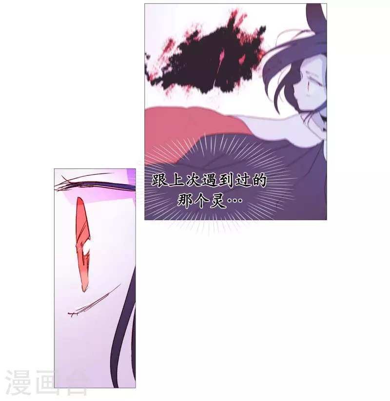 第144话 深不可测-第144话