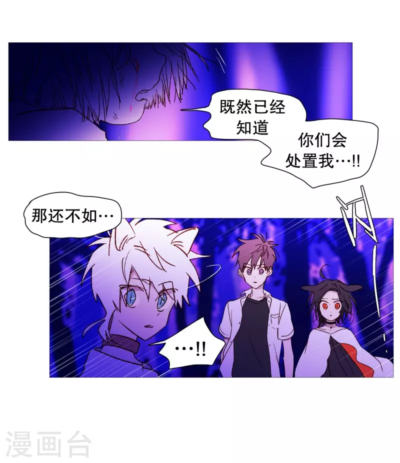 第144话 深不可测-第144话