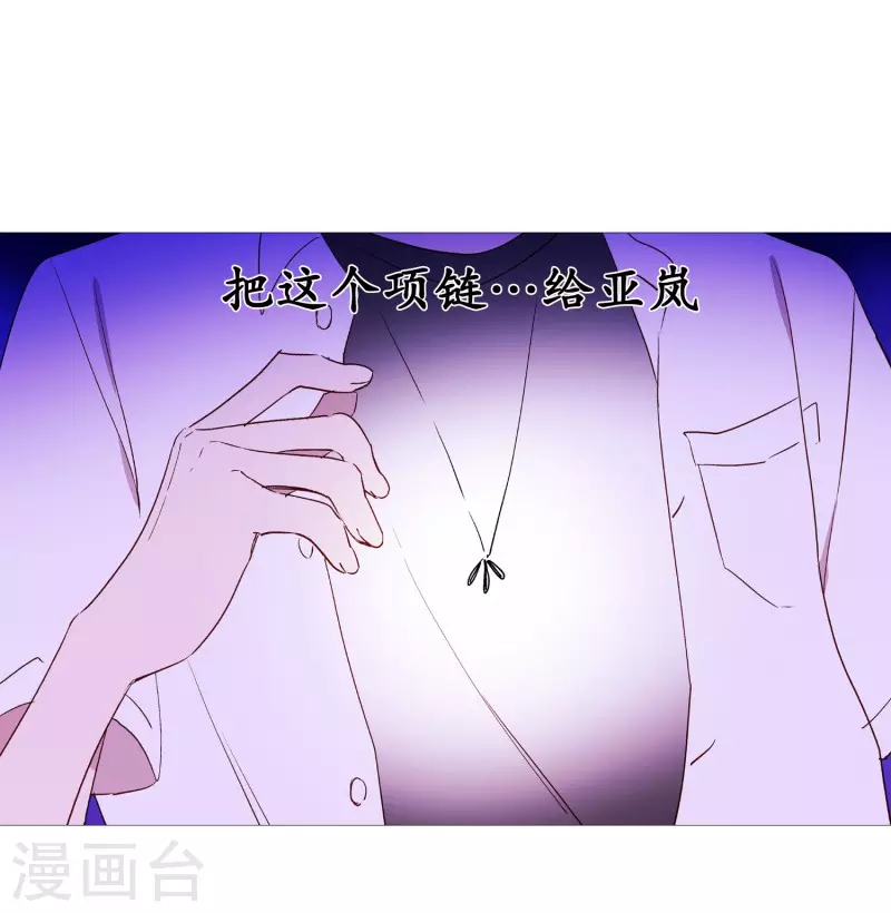 第144话 深不可测-第144话