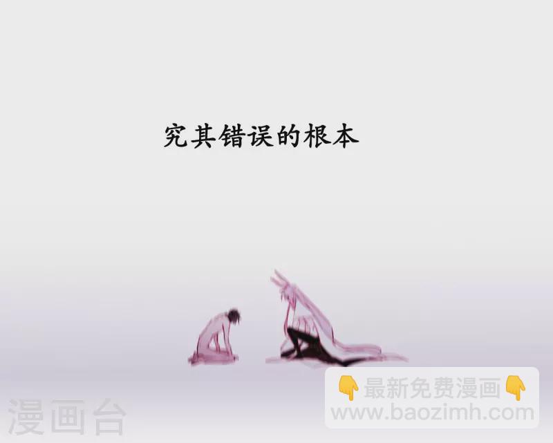 第146话 仇恨-第146话